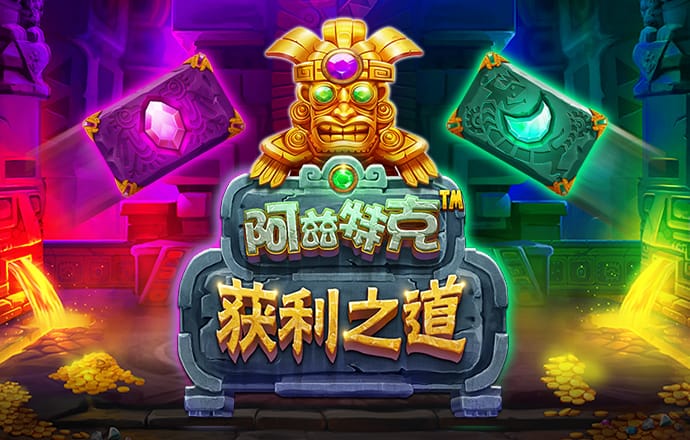 pp电子神龙大侠